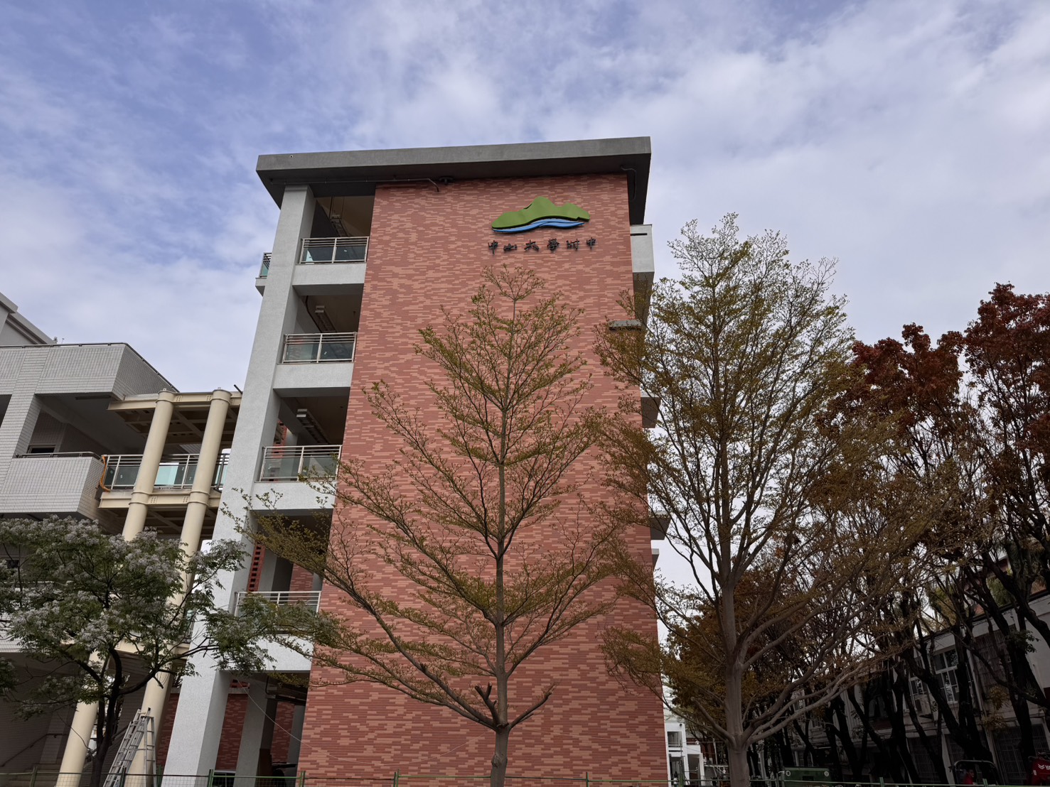 國立中山大學附屬國光高級中學綜合教學大樓新建工程