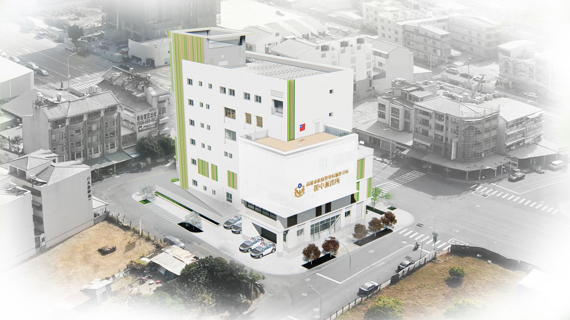 楠梓區援中派出所暨多功能社區中心新建工程
